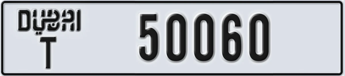 UAE License Plate Dubai T 50060