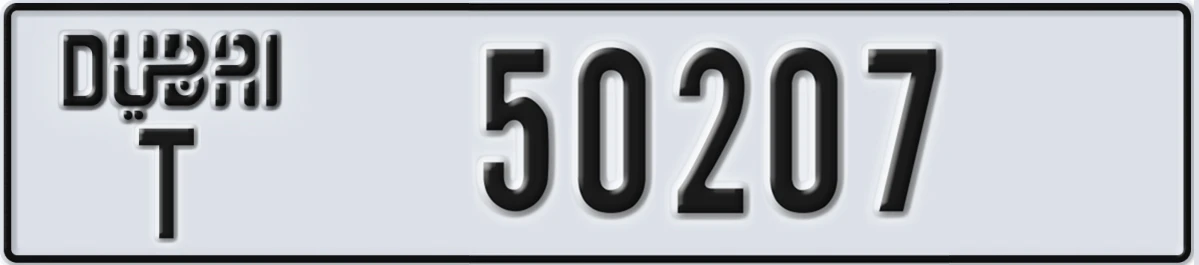 UAE License Plate Dubai T 50207