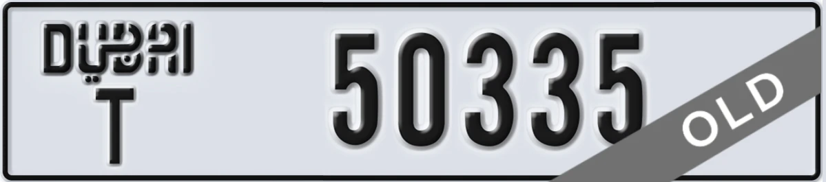 UAE License Plate Dubai T 50335