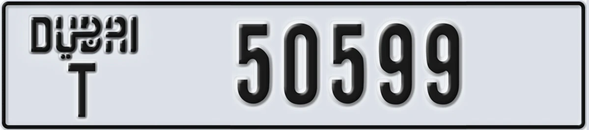 UAE License Plate Dubai T 50599