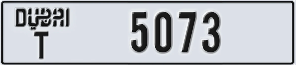 UAE License Plate Dubai T 5073