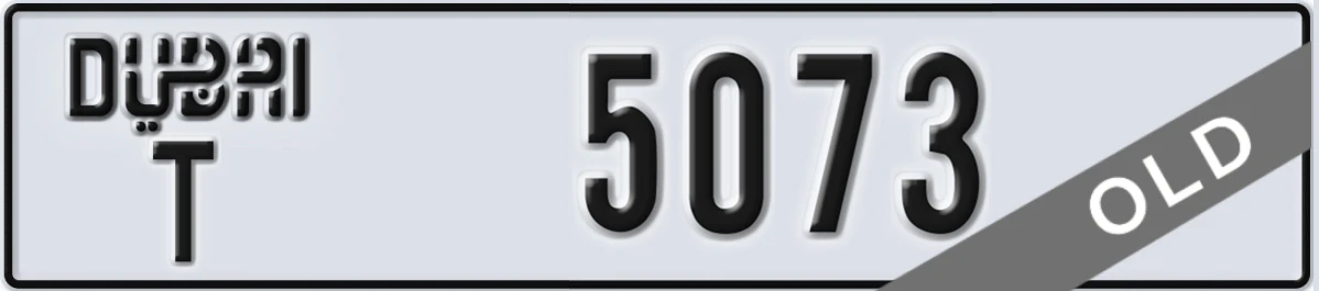 UAE License Plate Dubai T 5073