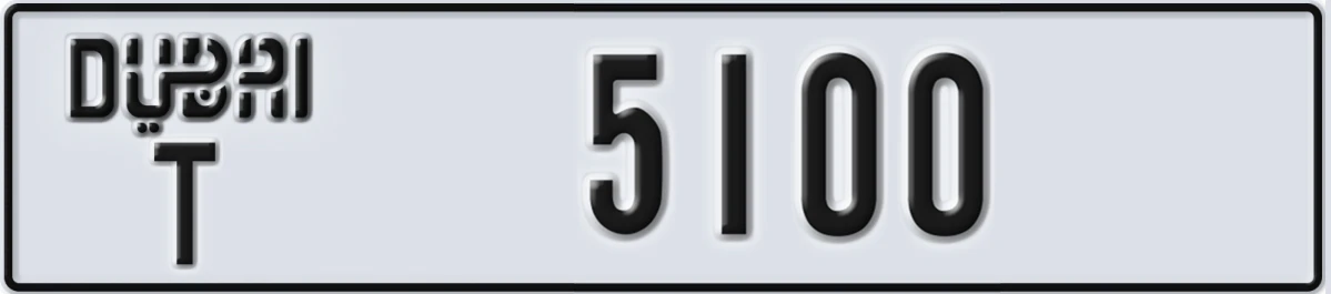UAE License Plate Dubai T 5100