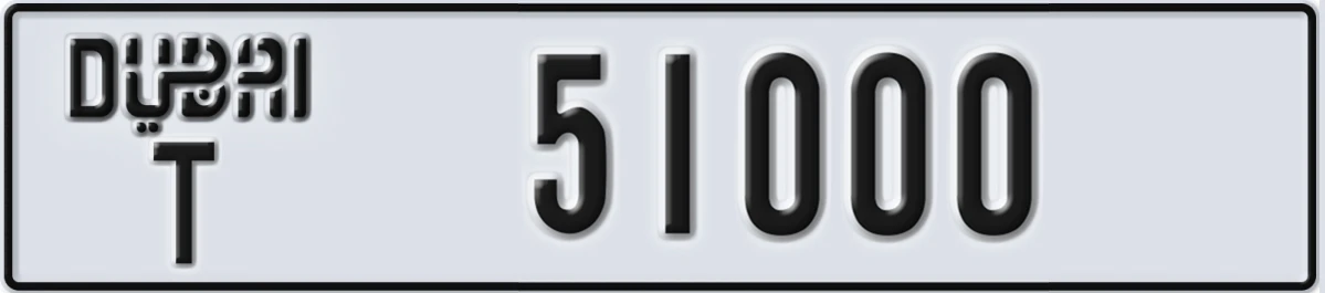 UAE License Plate Dubai T 51000