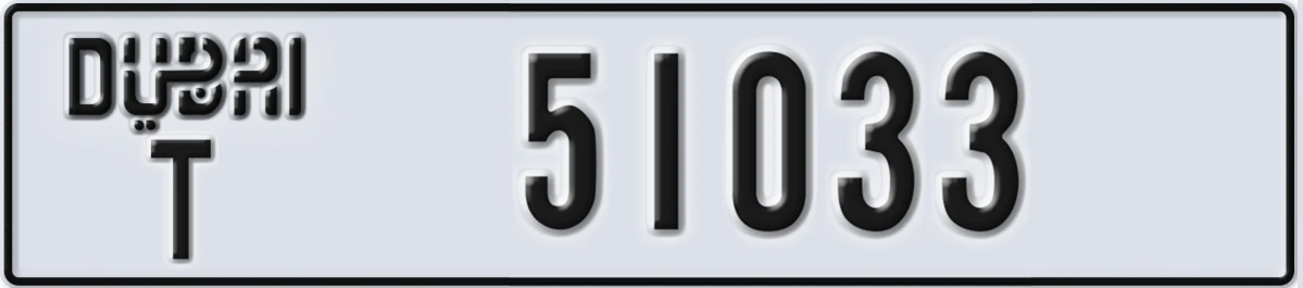 UAE License Plate Dubai T 51033