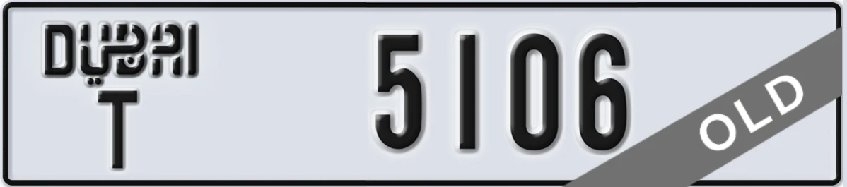 UAE License Plate Dubai T 5106