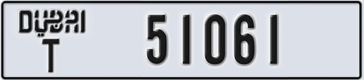 UAE License Plate Dubai T 51061