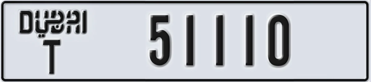 UAE License Plate Dubai T 51110