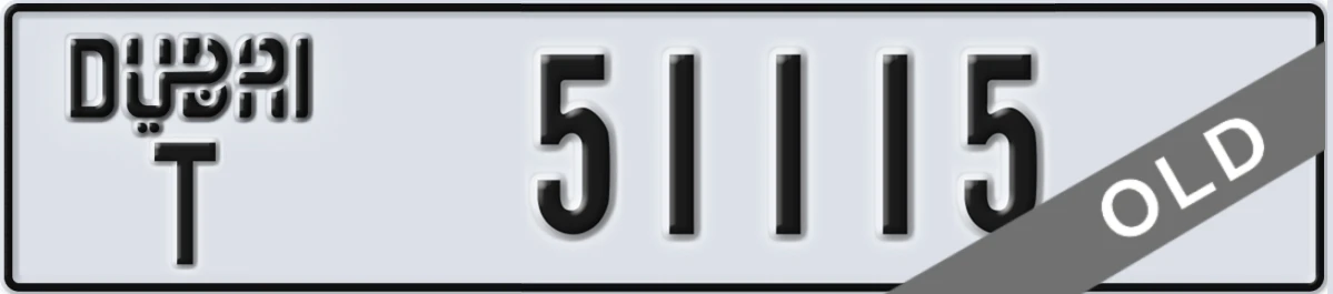 UAE License Plate Dubai T 51115