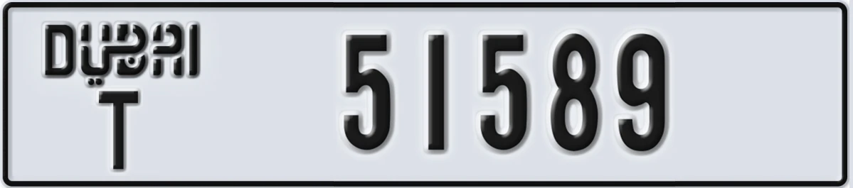 UAE License Plate Dubai T 51589