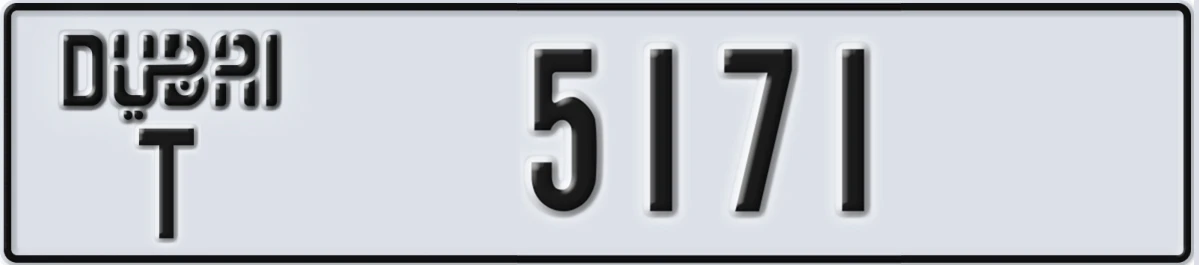 UAE License Plate Dubai T 5171