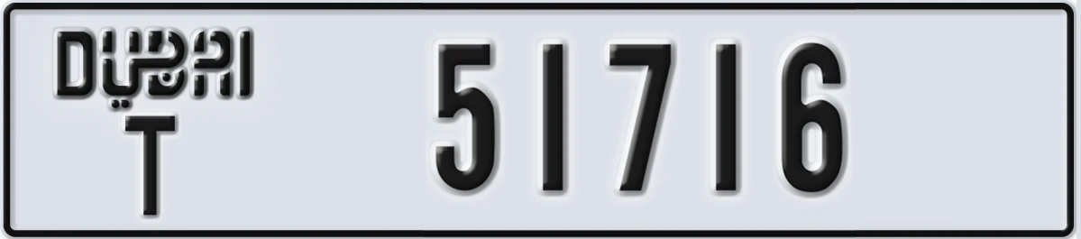 UAE License Plate Dubai T 51716