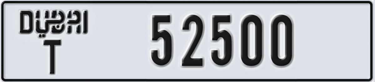 UAE License Plate Dubai T 52500