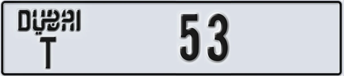 UAE License Plate Dubai T 53