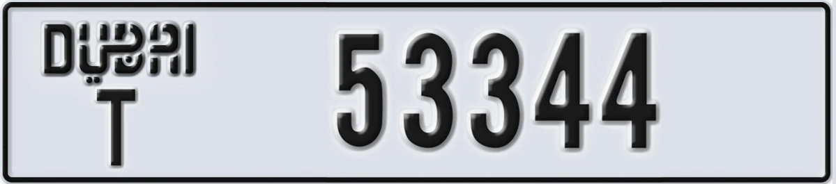 UAE License Plate Dubai T 53344