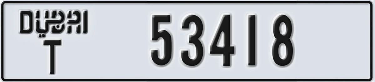 UAE License Plate Dubai T 53418