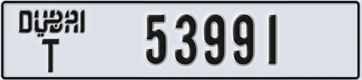 UAE License Plate Dubai T 53991