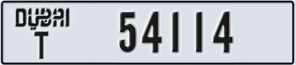 UAE License Plate Dubai T 54114