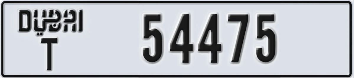 UAE License Plate Dubai T 54475