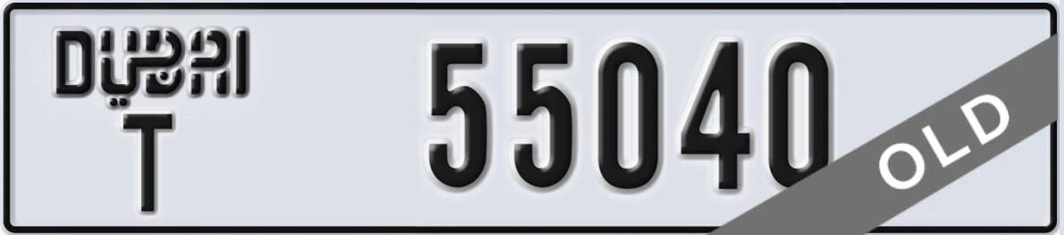 UAE License Plate Dubai T 55040