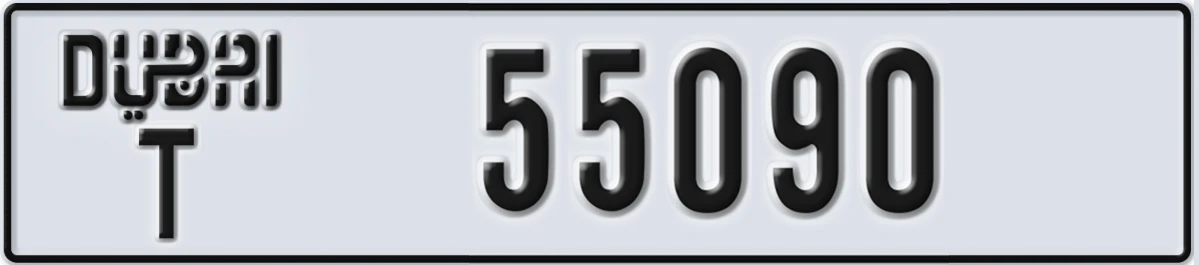 UAE License Plate Dubai T 55090