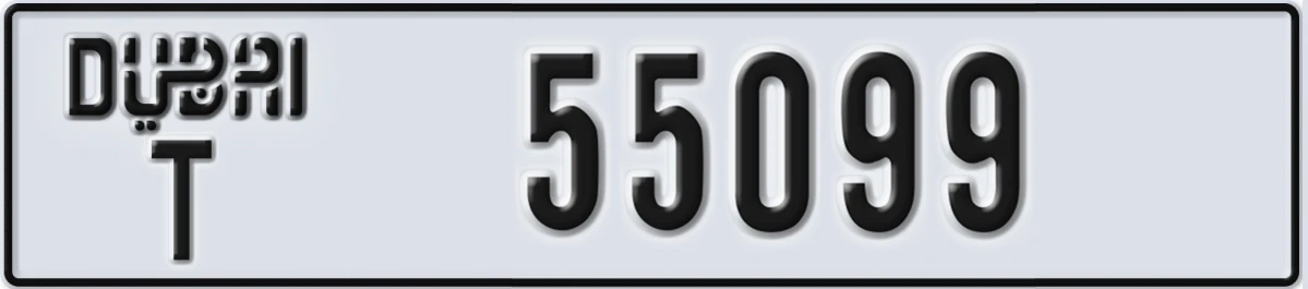 UAE License Plate Dubai T 55099