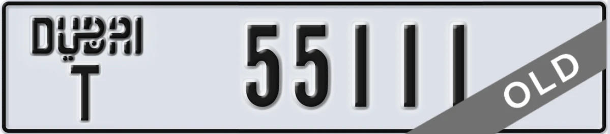 UAE License Plate Dubai T 55111