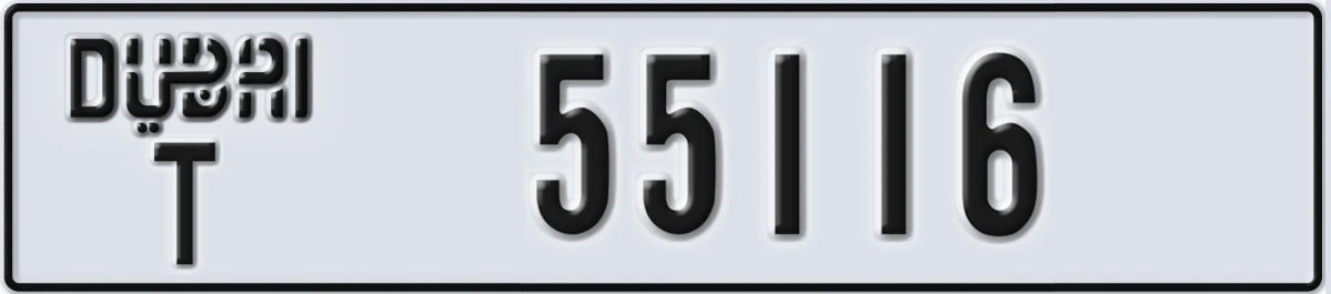 UAE License Plate Dubai T 55116