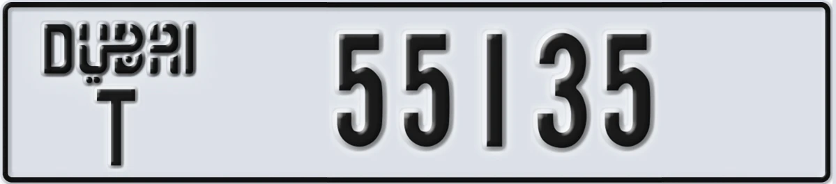 UAE License Plate Dubai T 55135