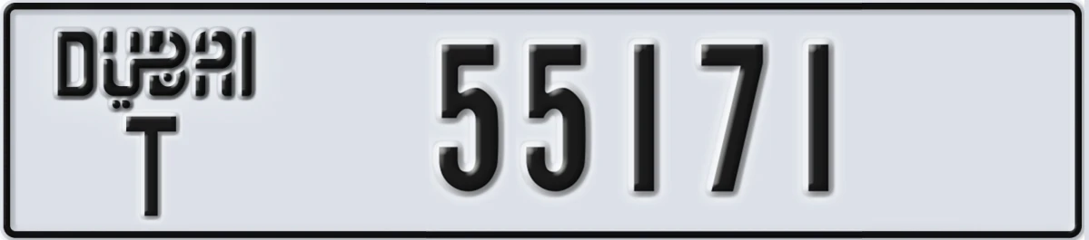 UAE License Plate Dubai T 55171