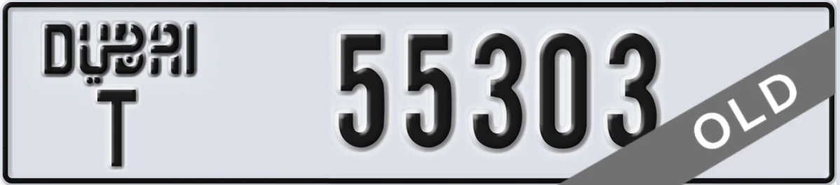 UAE License Plate Dubai T 55303