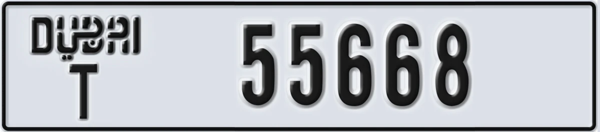 UAE License Plate Dubai T 55668