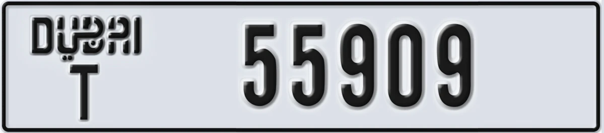 UAE License Plate Dubai T 55909