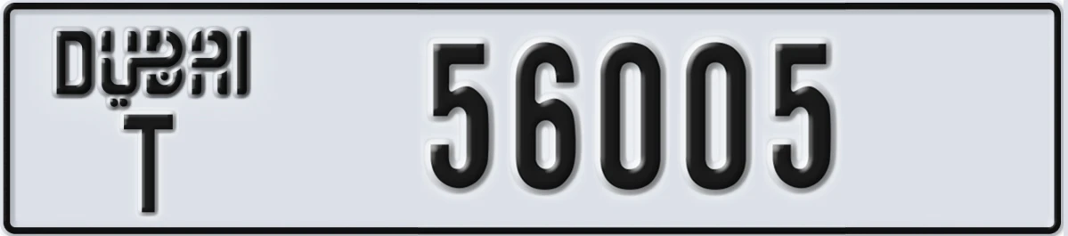 UAE License Plate Dubai T 56005