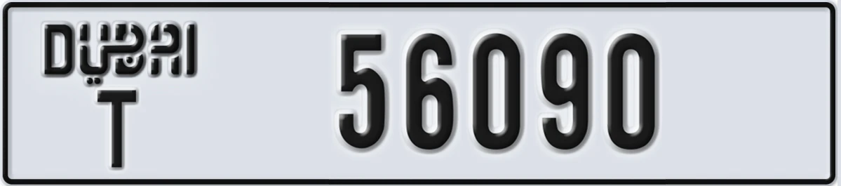 UAE License Plate Dubai T 56090