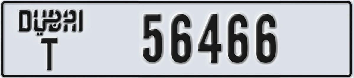 UAE License Plate Dubai T 56466