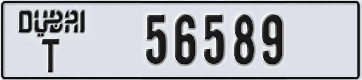 UAE License Plate Dubai T 56589