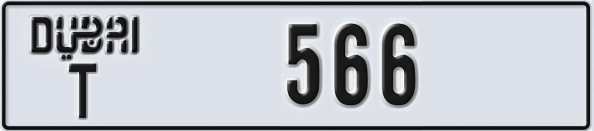UAE License Plate Dubai T 566
