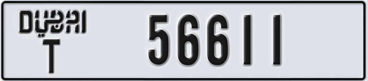 UAE License Plate Dubai T 56611