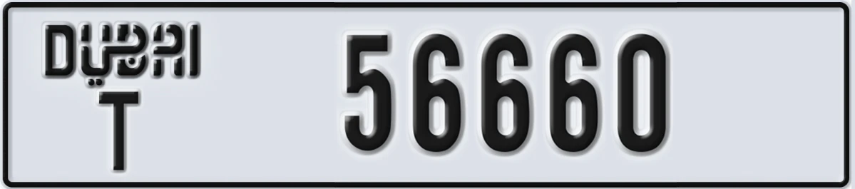 UAE License Plate Dubai T 56660