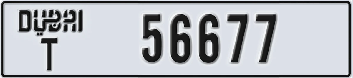 UAE License Plate Dubai T 56677