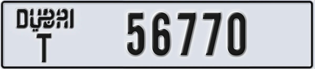 UAE License Plate Dubai T 56770