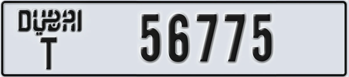 UAE License Plate Dubai T 56775