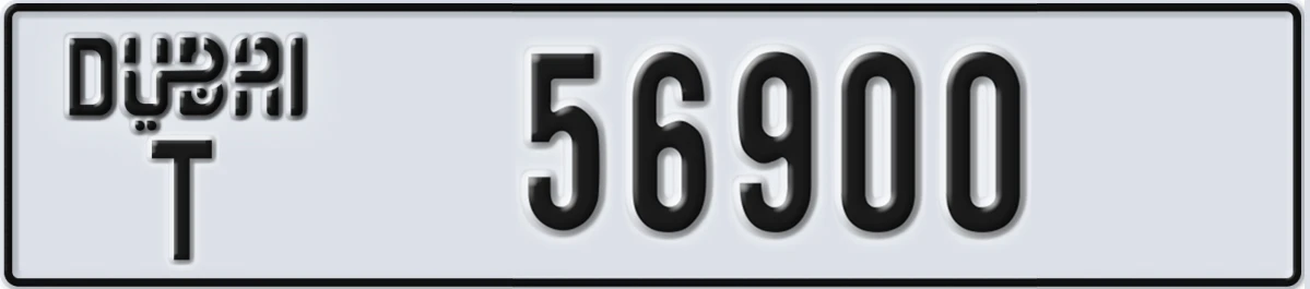 UAE License Plate Dubai T 56900