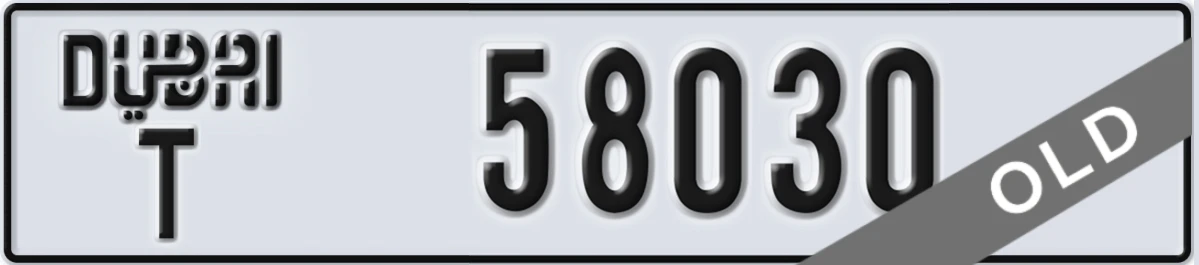 UAE License Plate Dubai T 58030