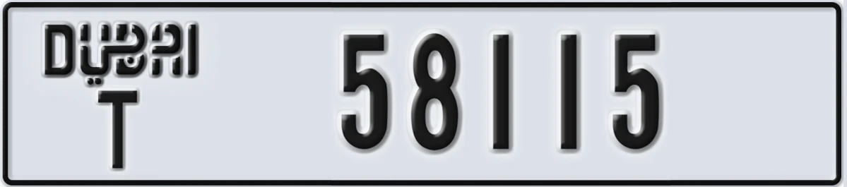 UAE License Plate Dubai T 58115