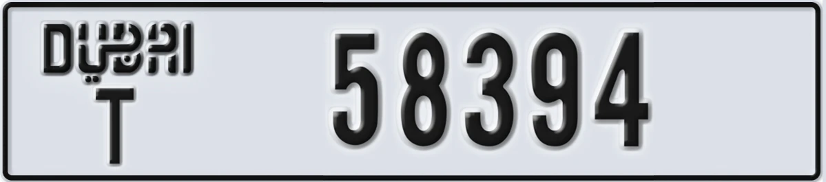 UAE License Plate Dubai T 58394