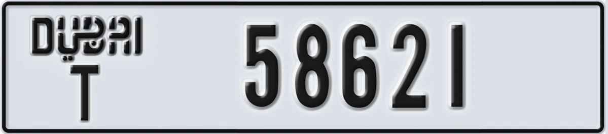 UAE License Plate Dubai T 58621