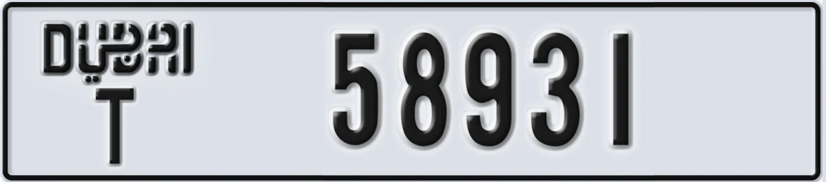 UAE License Plate Dubai T 58931
