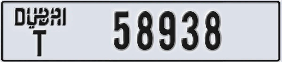UAE License Plate Dubai T 58938
